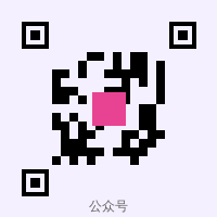 茄子视频公众号二维码